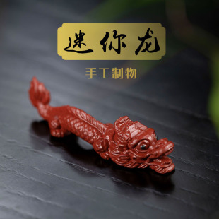 Purple Clay Mini Dragon Tea Pet Ornaments Small Tea Toys One Piece Drop Shipping Tea Set Manufacturer Set Dahongpao Tea Pet Can Be Raised