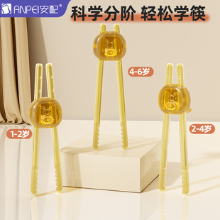���䃺ͯ�W�ꌚ��Ӗ������1��3�q�����o�����4-6�q�W����������