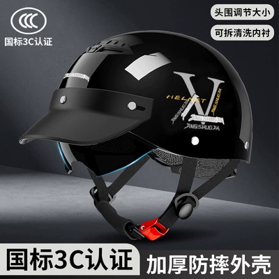 Helmet, Men's All-Season Half Helmet, Motosiklet kaskı (dəbilqə)
