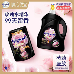 泰国柔顺剂柔顺剂桶装浓缩衣物护理持久花香奶香琥博其他日韩品牌