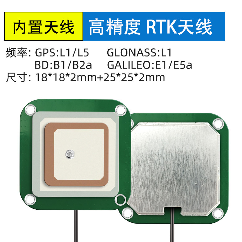<b>GNSS高精度GPS北斗L1+L2</b>