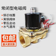 2W15���]220V�~��늴��y24V�Mˮ������_�P2��4��6��1��1.5��2��