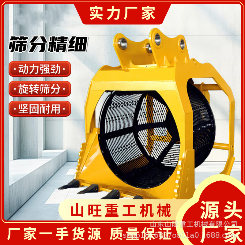 挖掘机筛分笼液压筛分斗矿山沙土筛分设备滚筒筛河道清理挖机设备