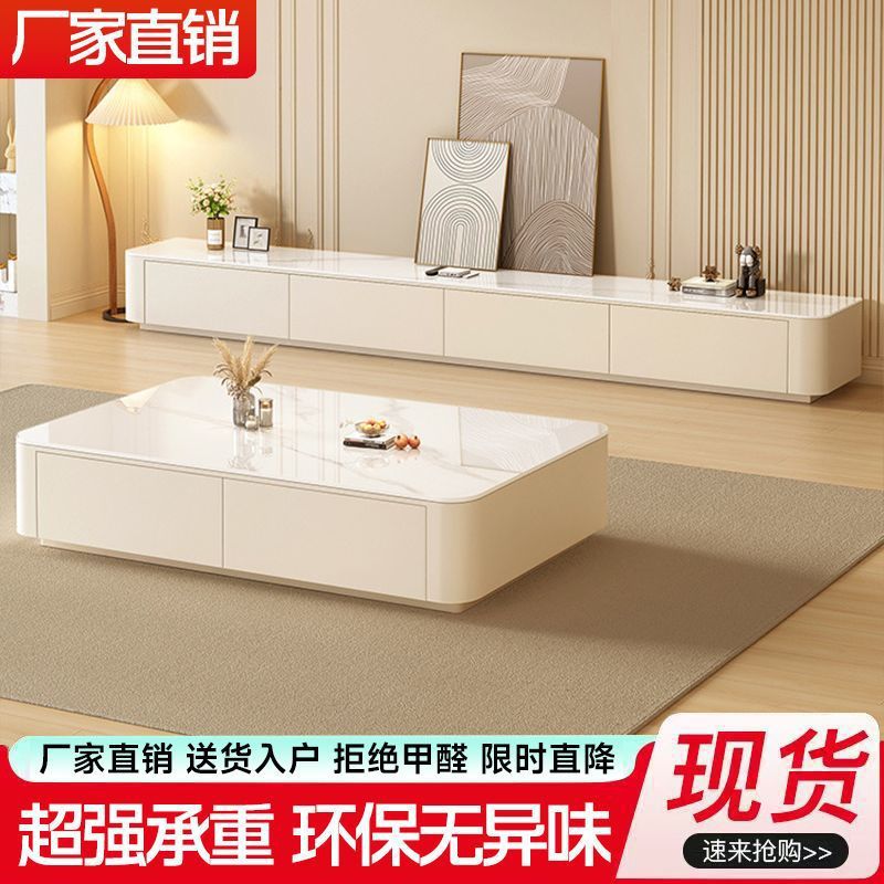 Cream Style Crystal Stone Coffee Table Tv Cabinet Living Room Home New Small Apartment Simple Floor-Standing Coffee Table Tv Cabinet Combination
