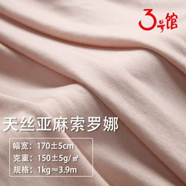 汗布;其他针织面料;毛圈布