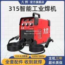 ��250늺��C����220VС�ͱ�y380V���I����315�p늉�ȫ��늺��C