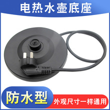 늟�ˮ�ص����ױP��ˮ��s��ͨ�ÿ��ٟ�ˮ�؎����~�Դ���бP�z�P