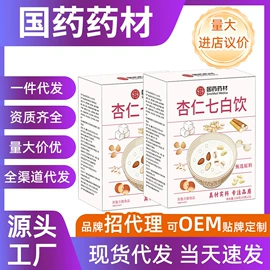 果蔬汁;代用/养生茶;其他冲调饮品