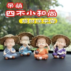 Car Ornament Straw Hat Cute Little Monk Resin Craft Small Monk Figurine Decorations Direct Manufacturer Sale