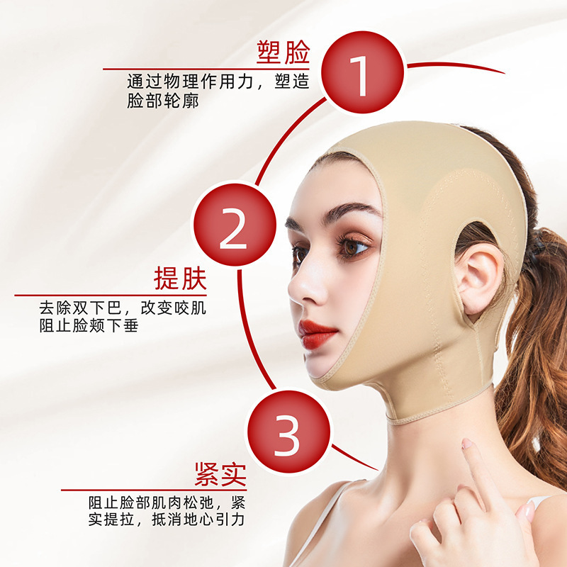 メーカー直売の魔痩せは顔の包帯を引きます。睡眠マスクは両手を引きます。|undefined