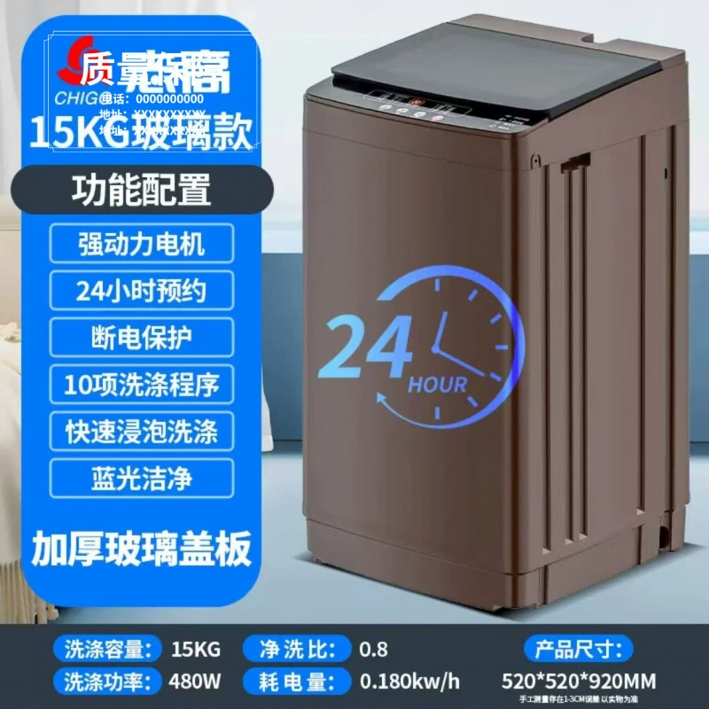 Жигау 12-25кг автоматическая стиральная машина тепловая сушка дом жильё общежитие аренда колесо элюция интегрированный малый объем