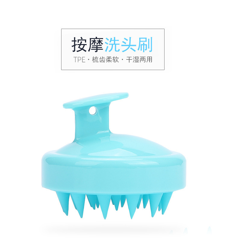 Soft Silicone Shampoo Brush Household Massage Shampoo Brush Wholesale display picture 1