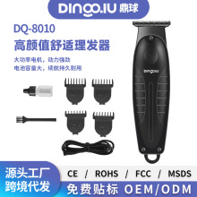����DQ-8010�¿�I���l���l����Ƽ����ʽ������������^��
