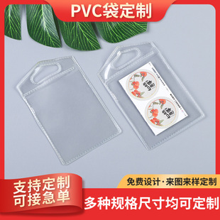 ��Ʊ���������ܷ���S�Ҷ���pvc�ռ{���Է�����m��������ϴ�