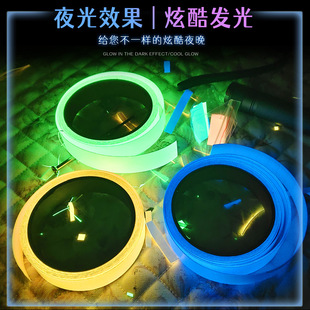Luminous Tape Stair Step Anti-fall Stage Switch Wall Sticker Self-luminous Luminous Sticker Fluorescent Wall Sticker