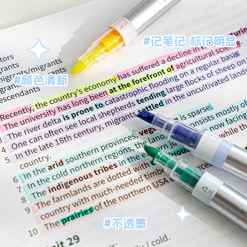 RosyPosy叠色闪光笔 Shimmering 学生专用速干刷题笔软握彩色水笔|undefined