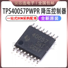 ԭװ��Ʒ TPS40057PWPR 40057 TSSOP-16 оƬ ͬ����ѹ������оƬ