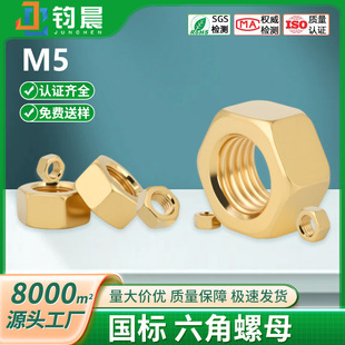 H62�S�~������ĸ�~����ñm5*4.5����GB6170�Ӻ��������~��ĸ