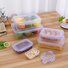 定制保鲜盒套装批发食品级密封盒食物收纳盒乐扣冰箱专用塑料