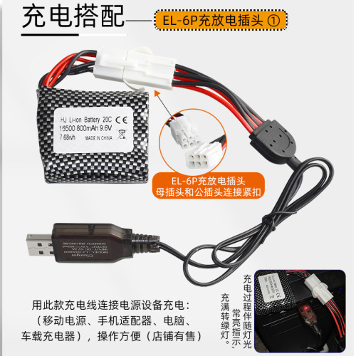 16500 9.6V 800mAh Lithium Battery Pack for S911 S912 9115 9116 High-Speed Remote Control Car Battery