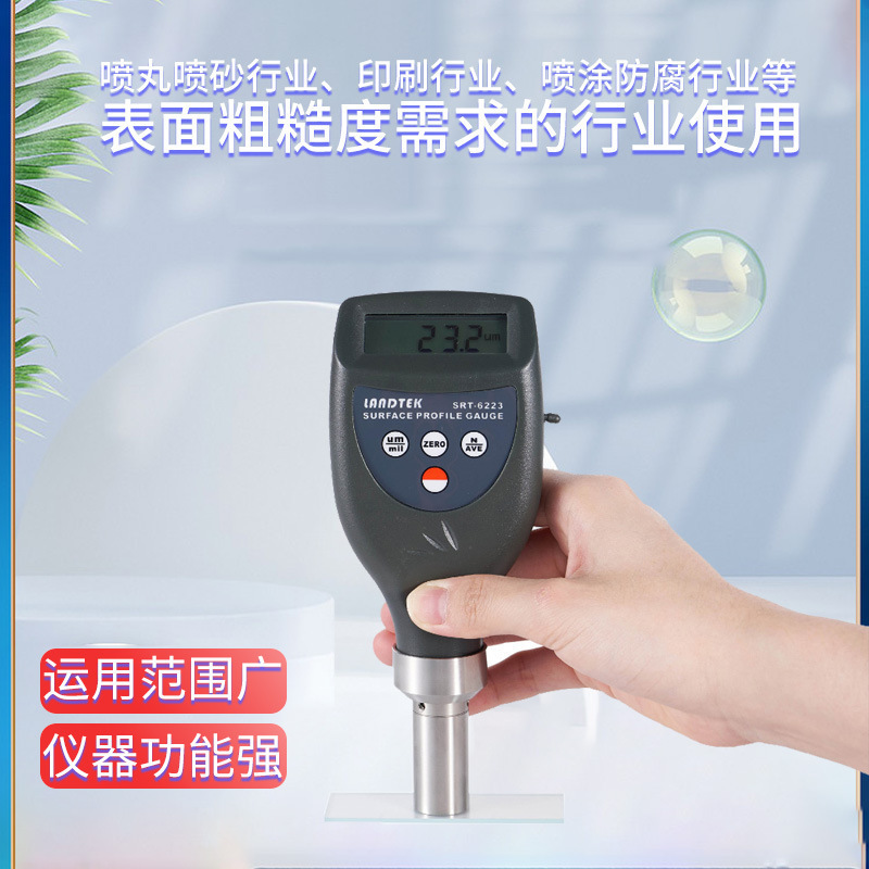 ֲֳִ̩ڶȲ SRT6223+ɳֲڶ êSRT-6223