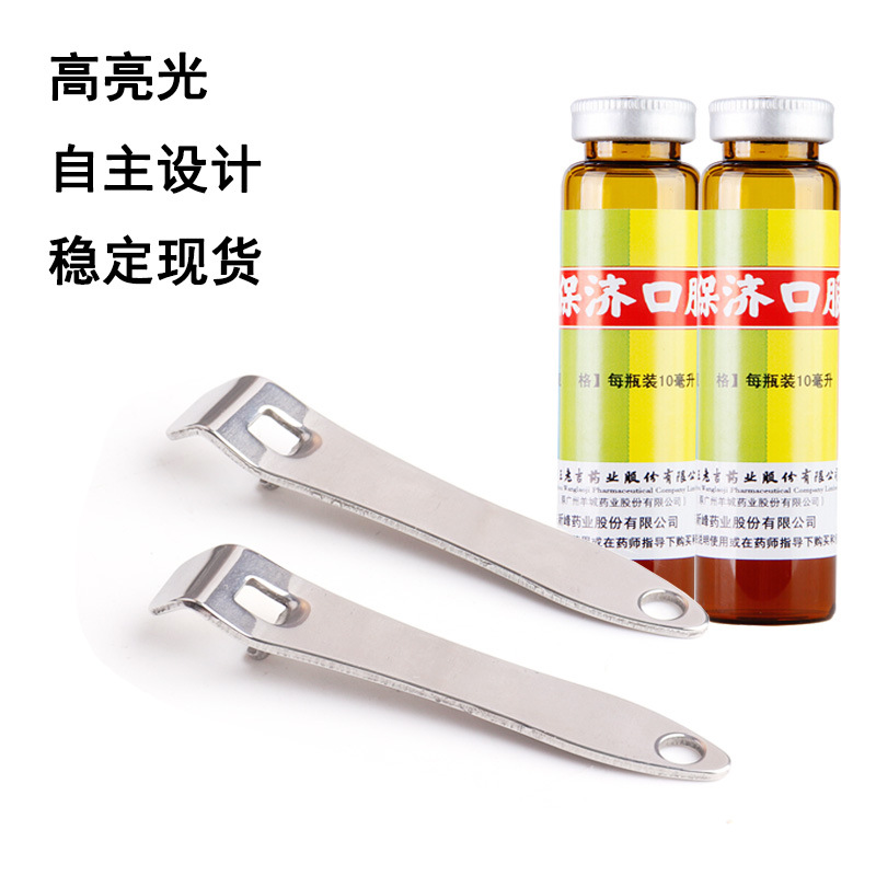 Autonomously Designed Mirror Light Slim Waist Creative Stainless Steel Oral Liquid Bottle Opener High-Bright Portable Bottle Opener