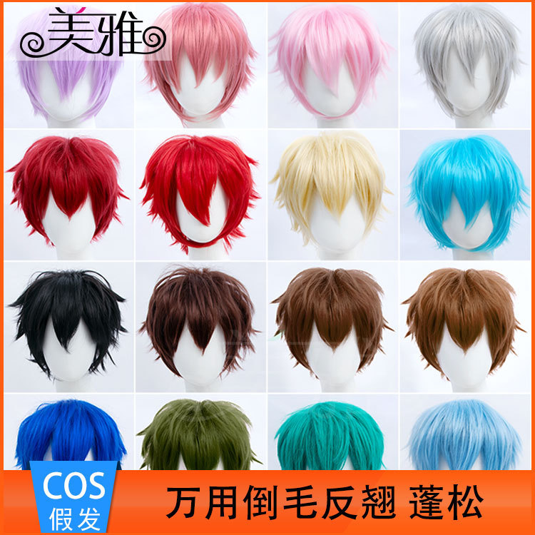 Universal anti-curling cos wig inverted fluffy anime game cos fake hair short hair msn black white Yellow Blue pink Red Green Universal anti-curling cos wig inverted fluffy anime game cos fake hair short hair msn black white Yellow Blue pink Red Green