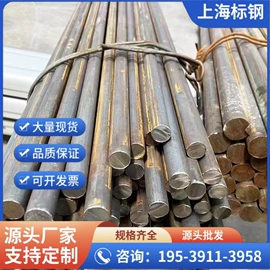 不锈钢圆棒;铜合金;结构钢