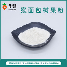 ����������99ʳƷ�� ˮ��ԭ�� ��������s֭ �A�繩�� ���]