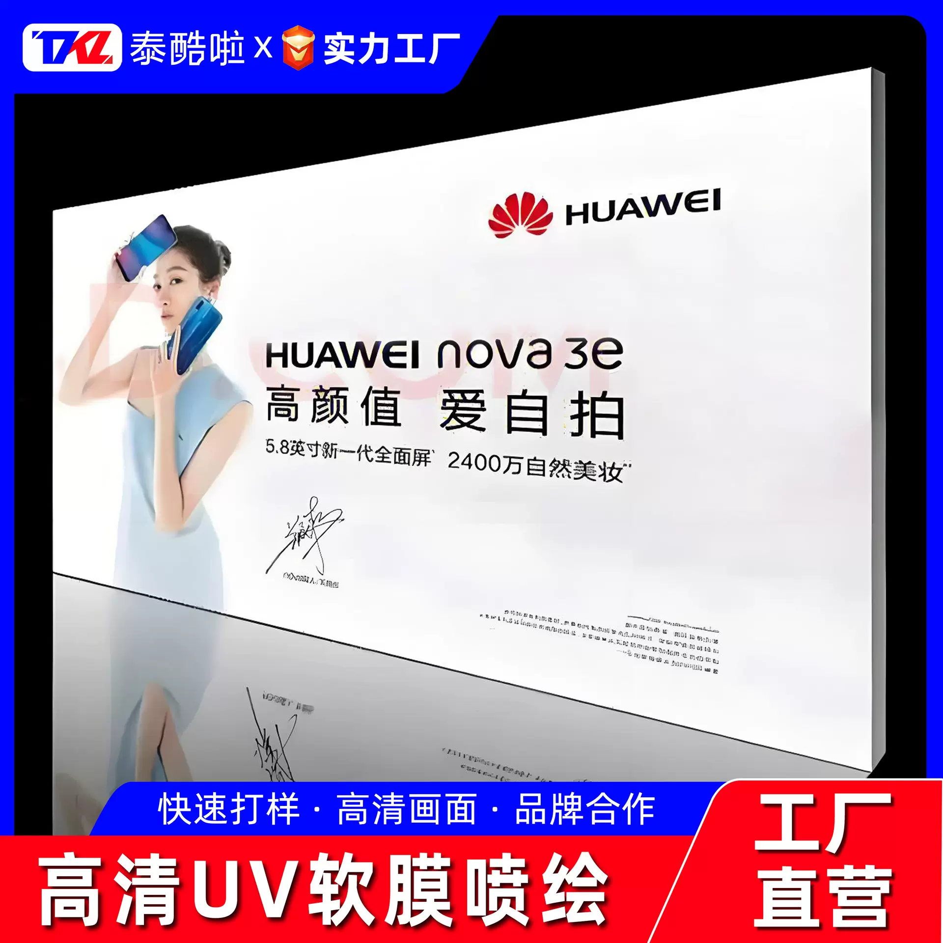 软膜灯箱布摆摊广告布挂布uv卡布高清室内户外喷绘布定制刀刮布