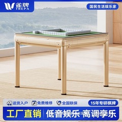 麻将机全自动新款2025款家用超静音餐桌两用麻将桌取暖高端