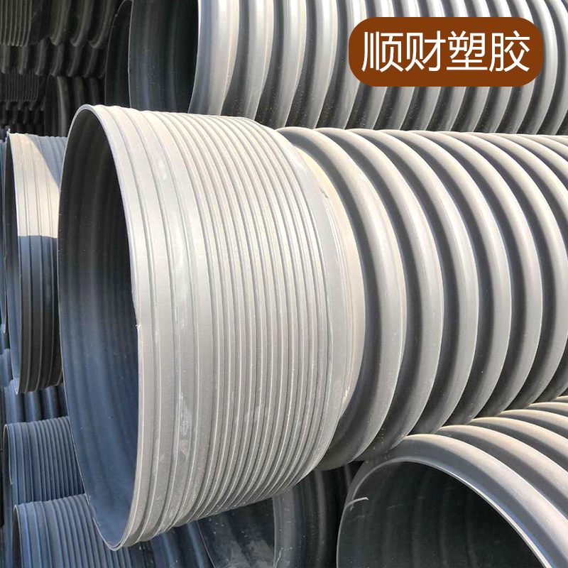 pe双壁波纹管 大口径双壁波纹管 规格200 300 400 600排水波纹管