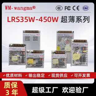 35W-450W�_�P�Դ5V/12V/15V/24V/36V/48V��·ݔ��3D��ӡ�C�Դ