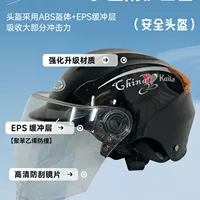 ABS材质电动车头盔_夏季透气3C认证头盔_1688采购