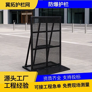 大型活动防爆铁马防爆墙演唱会音乐节防护围栏机场安检可移动围栏
