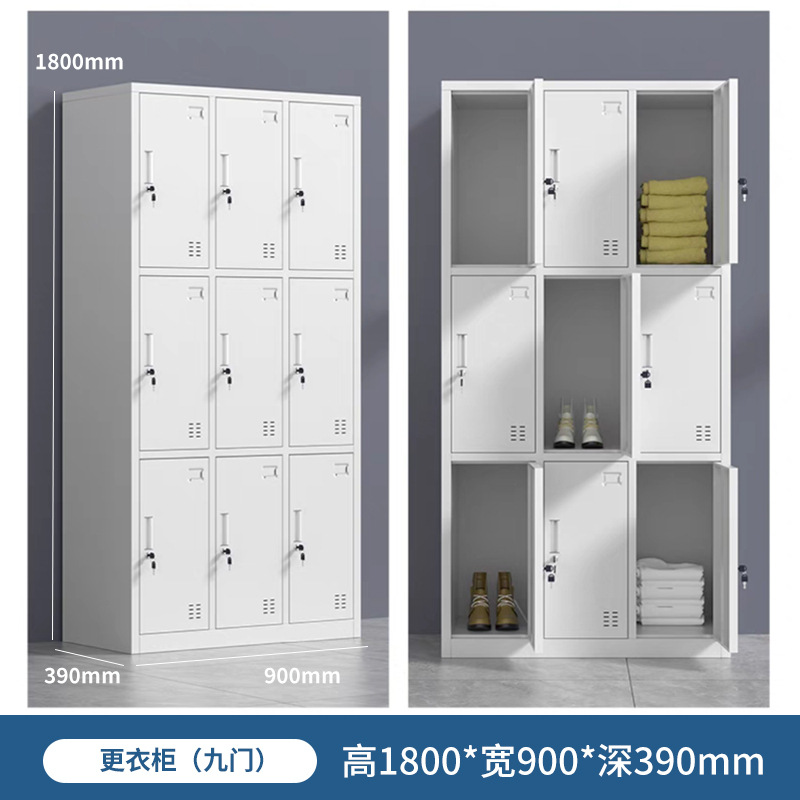 로커 9 문