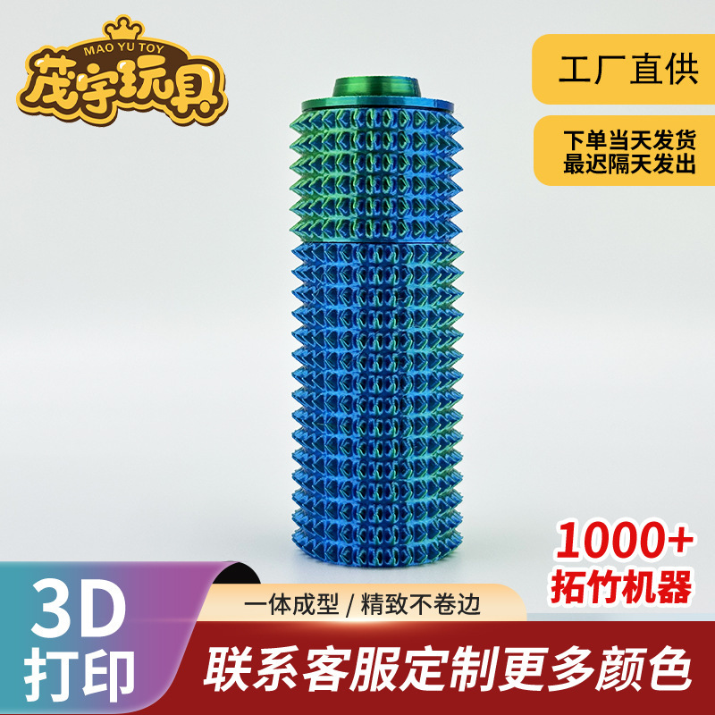 国境を越えた3Dプリント製の尖った小型グリップ、回転式プッシュ式指圧マッサージ器、刺し傷を伴うストレス解消キーホルダー|undefined