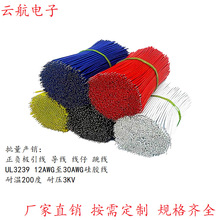 ��UL3239���z������Ӿ��������Ќ�����ؓ�O���ļӹ�UL1007�t�ھ�