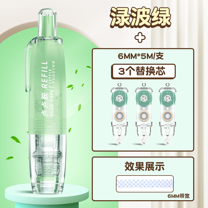 루보 그린 1스틱 ┊ 교체 코어 3개 + 무료 스티커