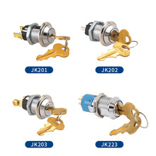 羳Ϸ豸Ըλ Copper key switch lockATMԴ