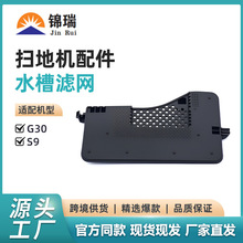 �m��ʯ�^G30�ߵؙC���Roborock G30/S9��վˮ�۞V�W�^�V��