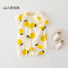 �ļ���ͯ�����⴩�������������䱡���a��Ӥ���·������°���