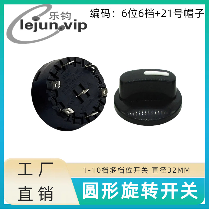 �־��Ƽ�����λ��λ��Դ��������ת����ת����6λ6����21��ñ��