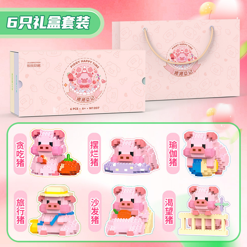 Compatible con Lego muñeca de dibujos animados micro partículas frambuesa oso montado bloques construcción juguetes educativos puesto ciego caja regalo al por mayor