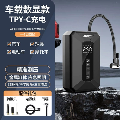 New car air pump Hava nasosu - cqb-005-air-pump