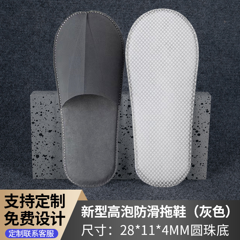 五つ星ホテル専用スリッパ 使い捨てスリッパ 個包装 使い捨てスリッパ ホテル専用卸売|undefined