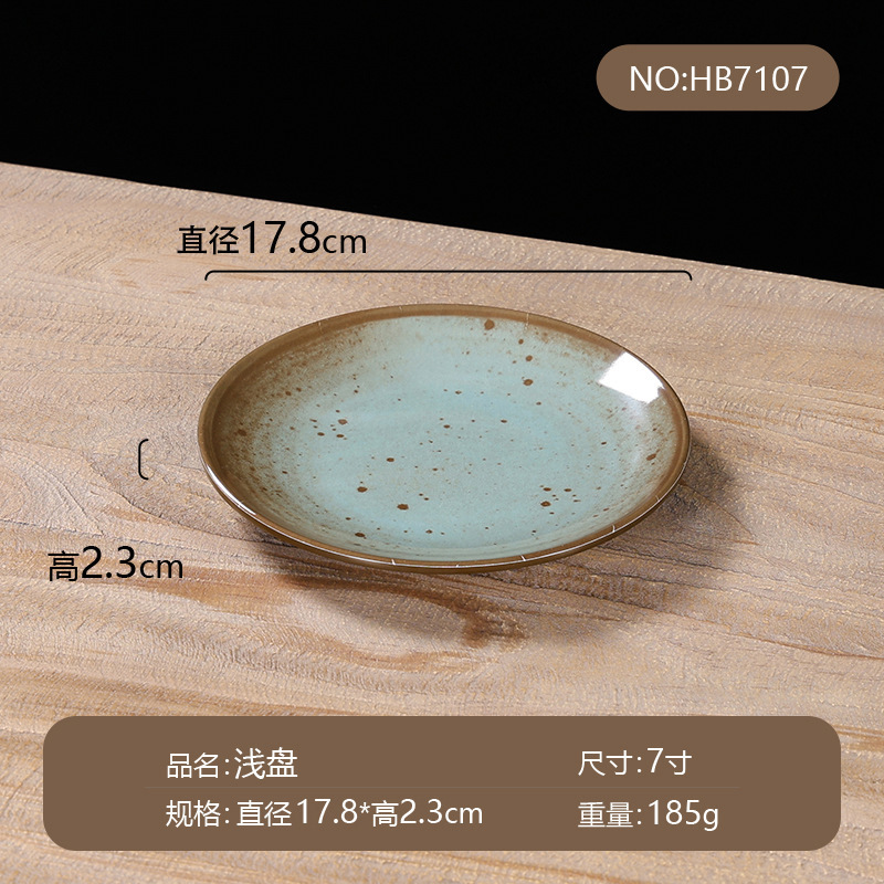 密胺餐具新款仿瓷青青釉点摆台四件套商用高档酒店餐厅盘碗碟杯勺|undefined
