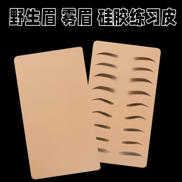 Embroidery Practice Leather Silicone Three-dimensional Leather Tattoo Eyebrow Tattoo Blank Fake Leather Embroidery Practice Simulation Soft Leather for Beginners