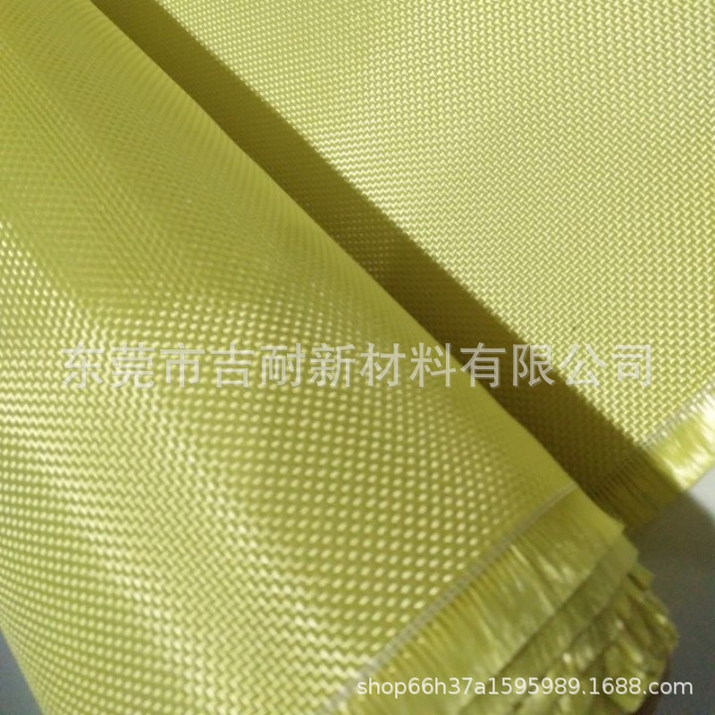 抗冲击防弹布 杜邦KEVLAR芳纶布 高强度芳纶UD布 阻燃防火芳纶布