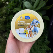 启智婴儿三合一玉米爽身粉120G